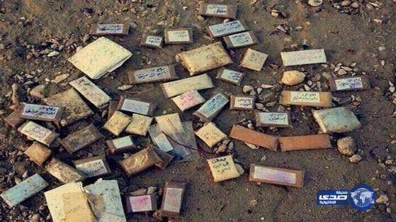 بالصور..إعصار تشابالا يفضح عشاق اليمنر