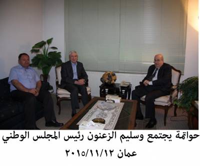 حواتمة يجتمع مع الرئيس ابو مازن  وسليم الزعنون رئيس المجلس الوطني الفلسطيني