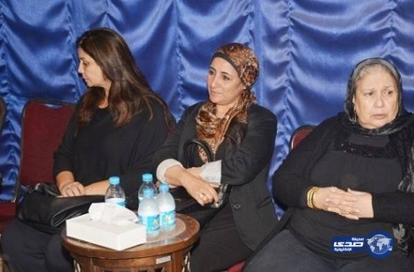 أقارب سعيد طرابيك يتربصون بزوجته الشابة في العزاء (صور)