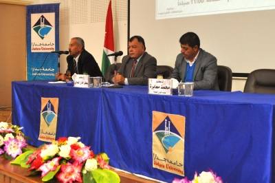 جامعة جدارا تحي ذكرى ميلاد الملك الحسين  طيب الله ثراه