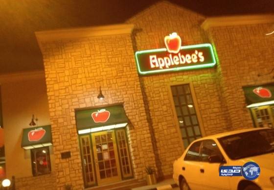 نادل يسلم 32 ألف دولار نسيتها عائلة بمطعم