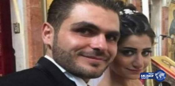يقتل زوجته بعد 4 أشهر على زواجهما !!