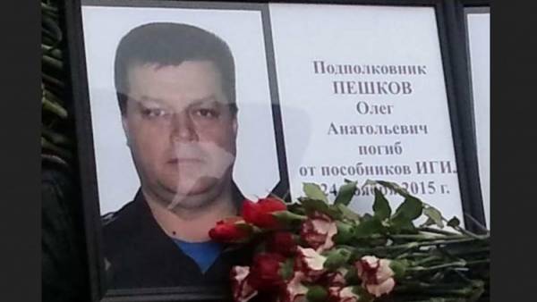 موسكو تطالب أنقرة بملاحقة قتلة الطيار الروسي ومعاقبتهم