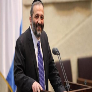 يهودي متطرف سُجن بقضايا فساد وزيرا للداخلية في اسرائيل