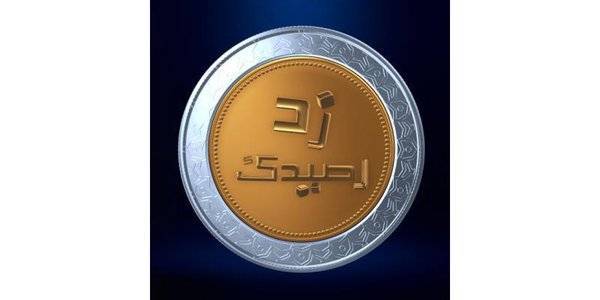 برنامج تلفزيوني يتسبب بطلاق عروس سعودية! برنامج زد رصيدك