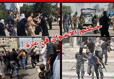 حكم حماس يتزعزع وأنباء عن عصيان مدني في غزة ...