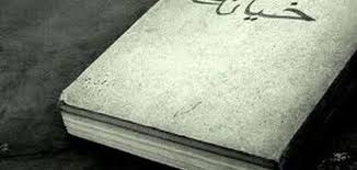 اهم علامات الزوج الخائن