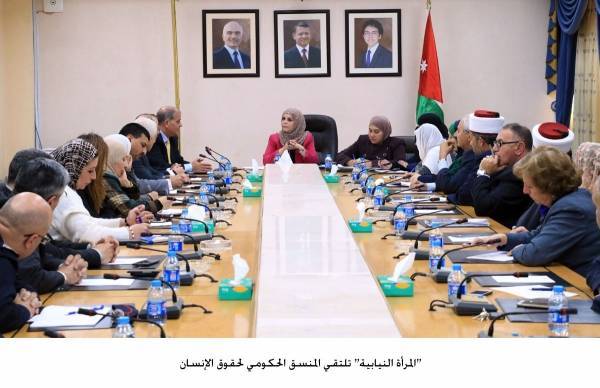 المرأة النيابية تلتقي المنسق الحكومي لحقوق الإنسان