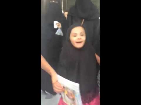 ردة فعل طفلة معاقة تشاهد الكعبة لأول مرة بحياتها ... أبكت كلَّ من شاهدها !