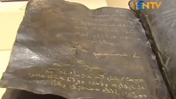 الديلي ميل: الكشف عن نسخة سرّية من الإنجيل المقدس تتنبأ بمجيء النبي محمد