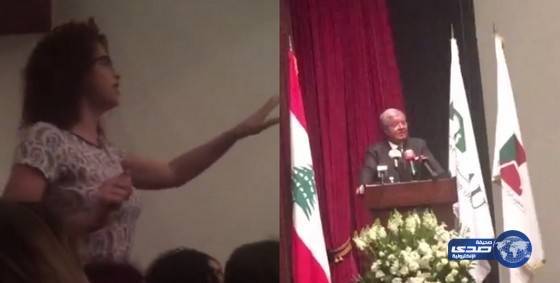 بالفيديو.. طالبة تفاجئ وزير الداخلية اللبناني: تعرّضت للتحرش من قوى الأمن!