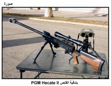 تهديدات إرهابية باغتيال 3 فنانين عرب ..من هم ؟