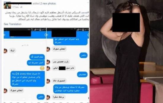 صور| فنانة تفضح اكبر منتج في مصر طلب منها صور ساخنة!