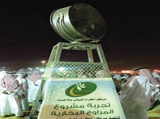 مراوح لتبريد المقابر بالأحساء