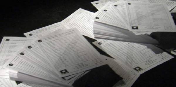 تسريب قائمة بالمشتبهين في الإرهاب.. عددهم يفوق المليونين!!