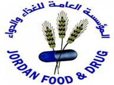 ضبط مواد مخدرة متجه من مطار الملكة علياء الدولي الى دولة شقيقة: