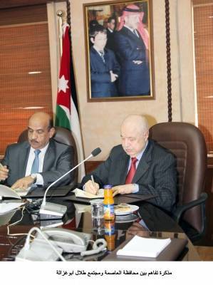 ابو غزاله ومحافظة العاصمة توقعان مذكرة تفاهم