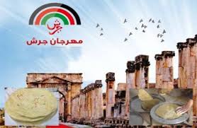 مغناة الثورة العربية الكبرى ‘‘السيف والقلم ‘‘