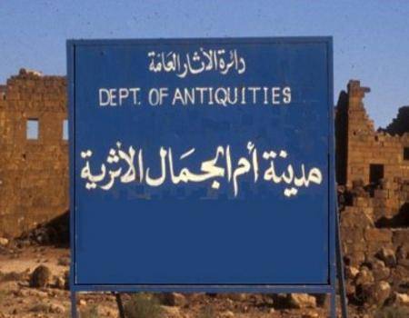 اعتماد رحاب وأم الجمال للحج المسيحي العالمي