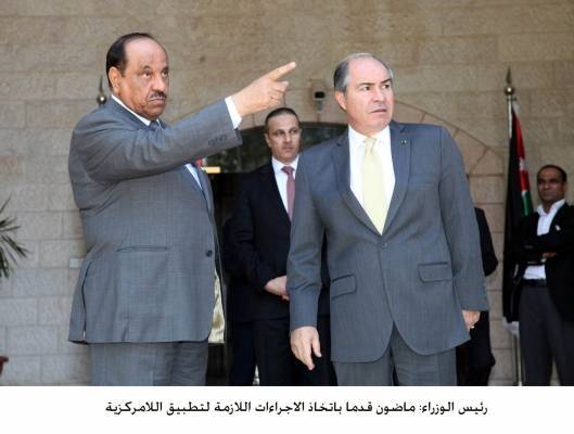 رئيس الوزراء في وزارة الداخلية