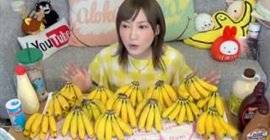 فيديو.. يابانية تأكل 137 موزة دفعة واحدة