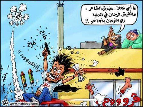 عقوبات صارمة لمرتكبي المخالفات مع اعلان نتائج التوجيهي