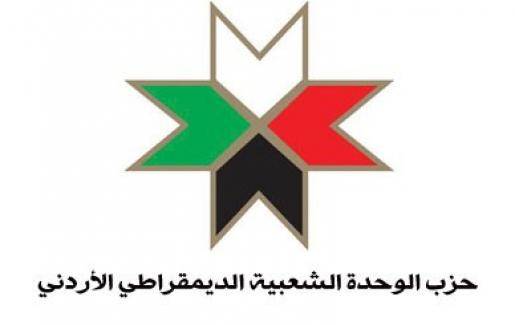 الدكتور سعيد ذياب :قوائم الحزب شبه جاهزه وتوجهها وطني ديمقراطي