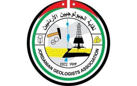 نقيب الجيولوجيين: تراجع معدلات النجاح بعلوم الأرض لغيابها عن المعدل