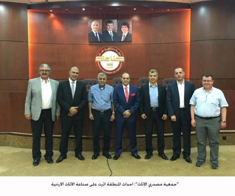 جمعية مصدري الاثاث: احداث المنطقة اثرت على صناعة الاثاث الاردنية