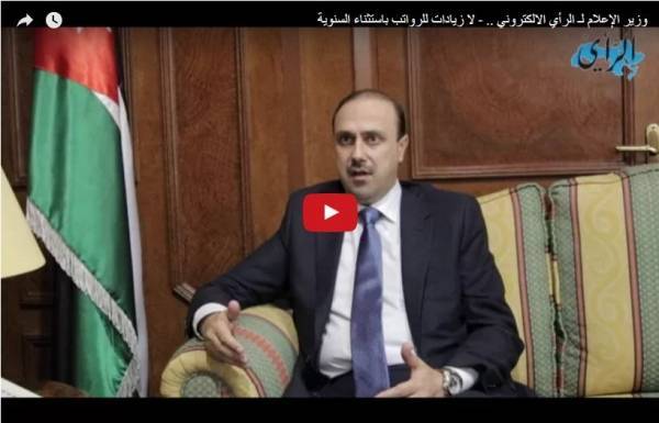 المومني: عجز الموازنة يمنعنا من زيادة الرواتب