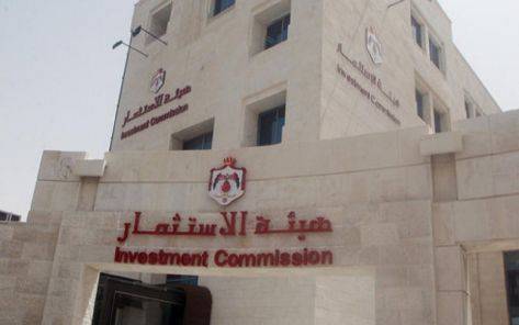 هيئة الاستثمار تمنح قطاع السياحة مجموعة اضافية من الاعفاءات