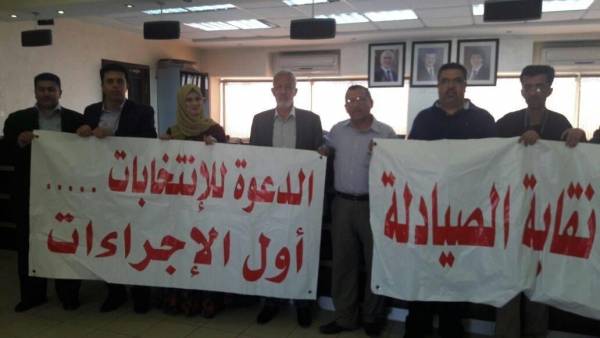 إنقاذ الصيادلة تتهم اللجنة الحكومية باستغلال الاستفسارات القانونية لتأجيل الانتخابات