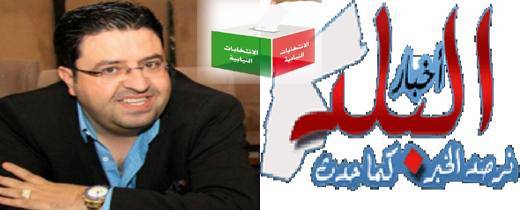 شراكة اعلامية انتخابية بين اخبار البلد وقناة ديرتنا الفضائية