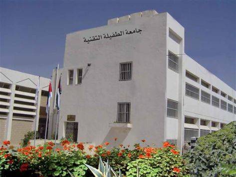 الطفيلة التقنية تعتمد البطاقات الإلكترونية للدخول الى حرمها