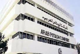 البوتاس تمول تحديث معرض الأحياء البحرية التابع لمحطة العلوم البحرية في العقبة