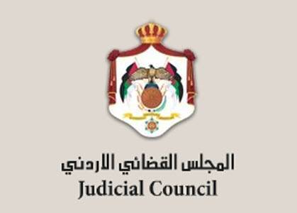 تنقلات وانتدابات تطال 40 قاضيا.. (اسماء)