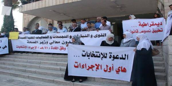 إنقاذ الصيادلة تدعو لاجتماع الهيئة العامة السبت