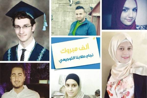 عاجل .. 7 مصابين بالسرطان يتفوقون في التوجيهي