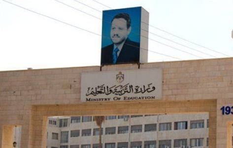 تحديد موعد امتحان التعليم الإضافي ومدارس الطلبة السوريين