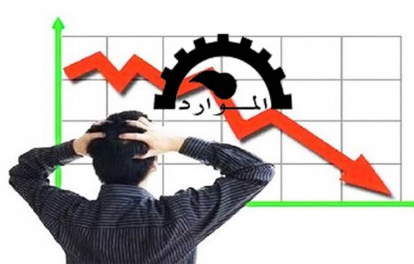 سهم شركة الموارد يتدهور في السوق.. والمساهمون يطالبون رمزي المعشر بالتوضيح