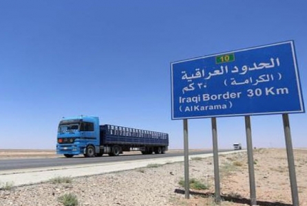 سفيرة العراق في عمّان: معبر طريبيل جاهز فنيا للعمل