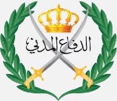 تنقلات واسعة في الدفاع المدني ..أسماء