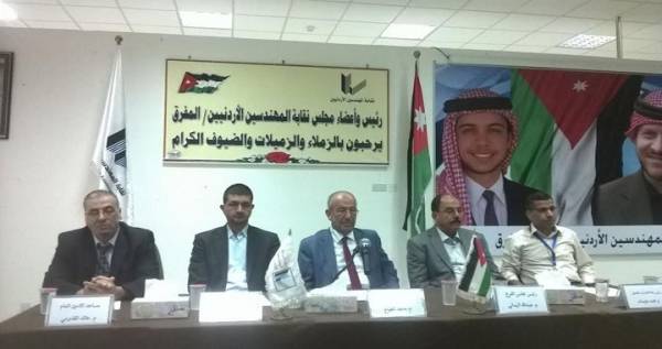 وقفة احتجاجية لمهندسي المفرق