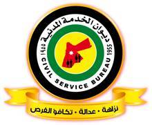 اسماء مطلوبة لاستتكمال التعيين في دوائر حكومية