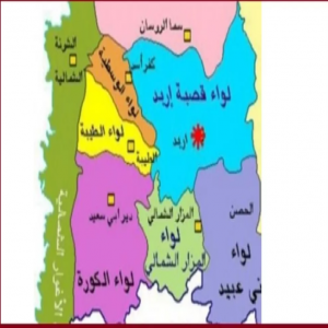 طلبات الترشح لرابعة اربد في مركز شباب دير ابي سعيد