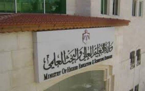 توقع قبول 5 آلاف راسب توجيهي بكليات المجتمع