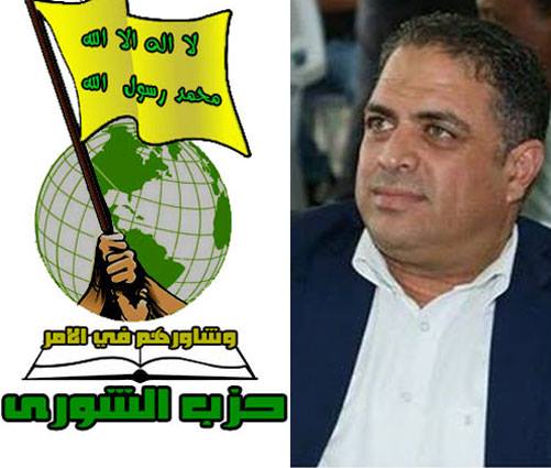 لهذه الاسباب.. حزب الشورى الاسلامي يتراجع عن المشاركة في الانتخابات