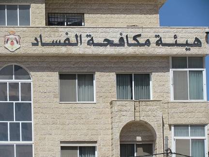 ‘‘المعلمين‘‘ تعتزم إحالة ‘‘التأمين الصحي‘‘ لـ ‘‘مكافحة الفساد‘‘