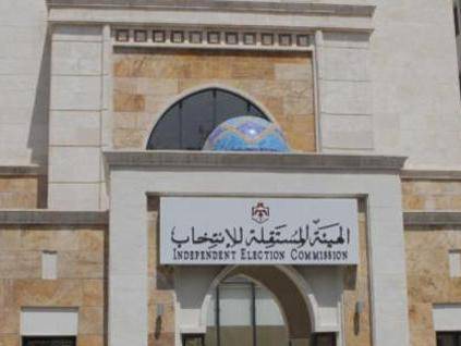 5 قوائم في الكرك في اليوم الاول  اسماء