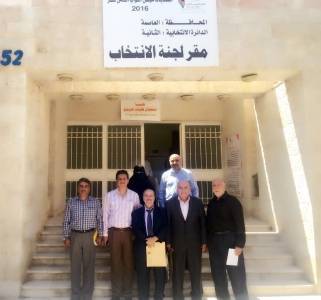 تسجيل قائمة التغيير عن عمان الثانية